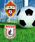 ЦСКА - Рубин ЦСКА - Рубин